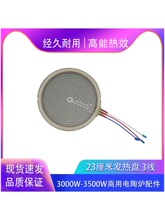 23cm3000/3500w����������ՠt�ӟ�P�l��P�tо늟�z��о���