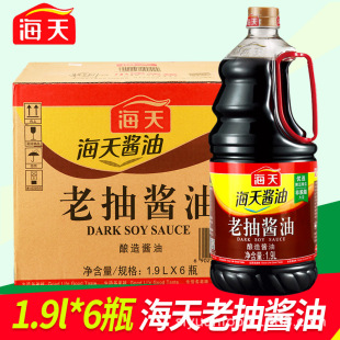 ���亣���ϳ��u��1900ml���ô�Ͱƿ�t���F�������r��ɫ�����{ζ��
