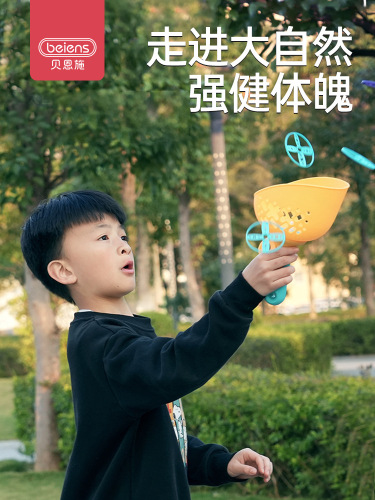 Bainishi Number One Children's Flying Saucer Outdoor Toy for Boys and Girls, Pull-and-Shoot Bamboo Dragonfly Soft Flying Disc for Outdoor Sports