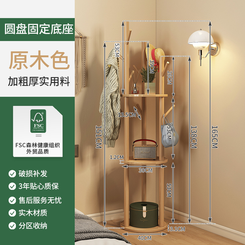 Color de madera clásica