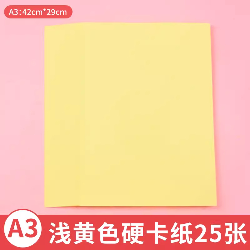 Source Factory A3 Papel de color hecho a mano 230g Papel de tarjeta de periódico escrito a mano grande Papel de dibujo de arte para estudiantes de escuela primaria de jardín de infantes