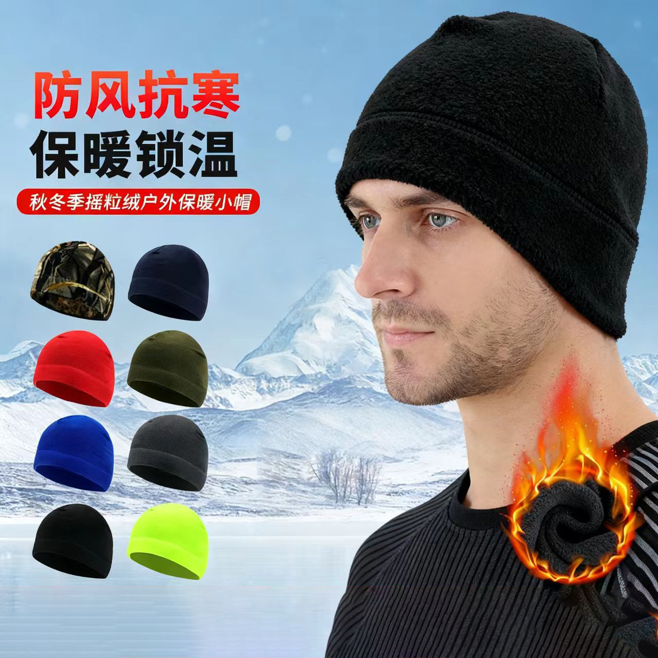 European and American Cross-Border Hats, Winter Windproof and Warm Double-Sided Fleece Headwrap Hat, Small Hat for Autumn and Winter Cycling, Watermelon Hat