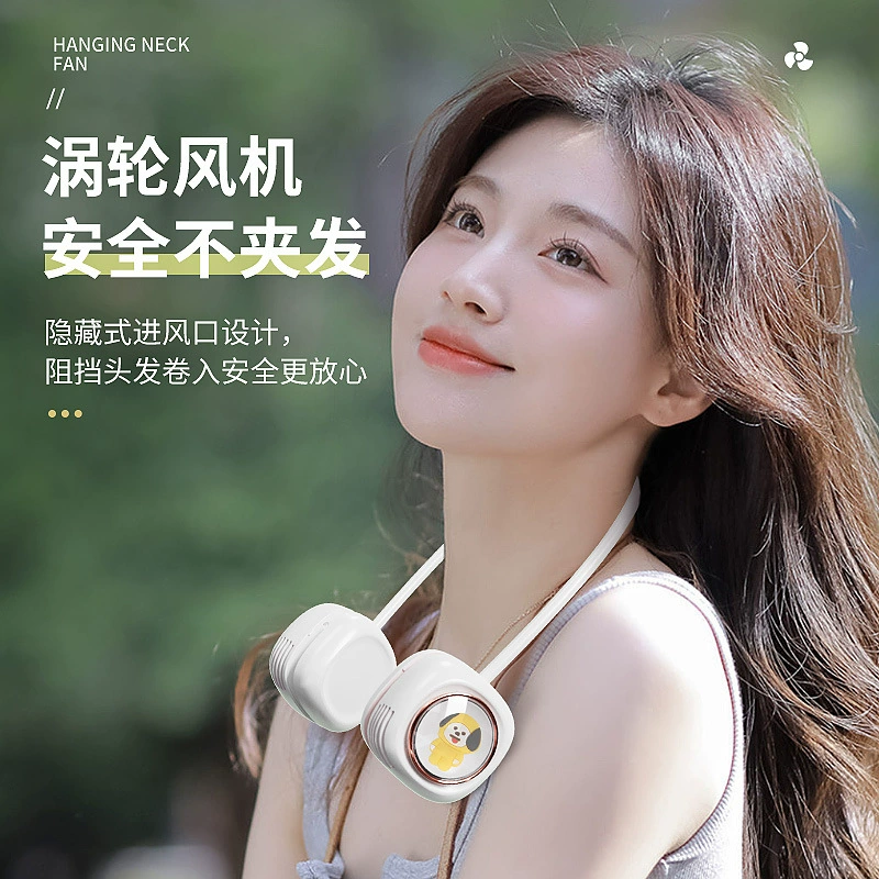 Cute air fan, handheld folding night light, new collection