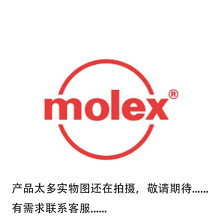 78588-1557 Molex/Ī�� DDR3���� 240PIN�ڴ��� 1.5V̨ʽ�����
