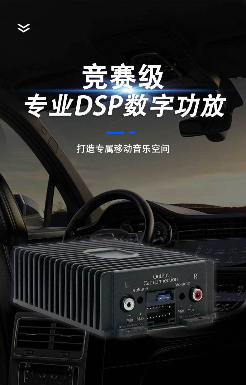 Professional DSP audio processor car car power amplifier lossless audio modification high-power class AB 4-way power amplifier