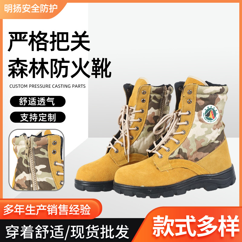 厂家批发迷彩户外劳保鞋黄色高帮工作靴系带式防滑鞋支持定 制