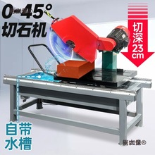 多功能耐火砖切割锯混凝土砖45度倒角台式大理石可倾斜石材麦太保