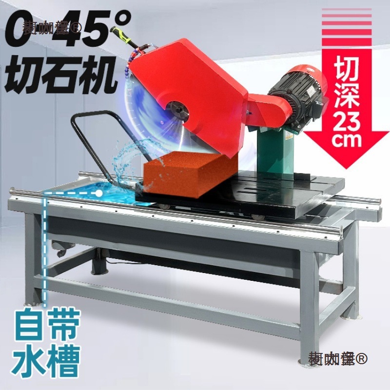 多功能耐火砖切割锯混凝土砖45度倒角台式大理石可倾斜石材麦太保