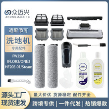 �m������ϴ�ؙCFW25M-01ܽ�f1.0���һ�����Lˢ�^�V�W���坍�Ĳ�