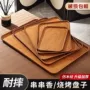仿木纹商用家用收纳餐盘