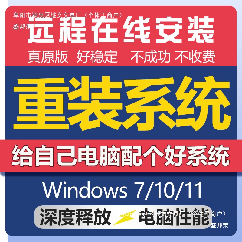 Laptop, windows10, windows11, windows7