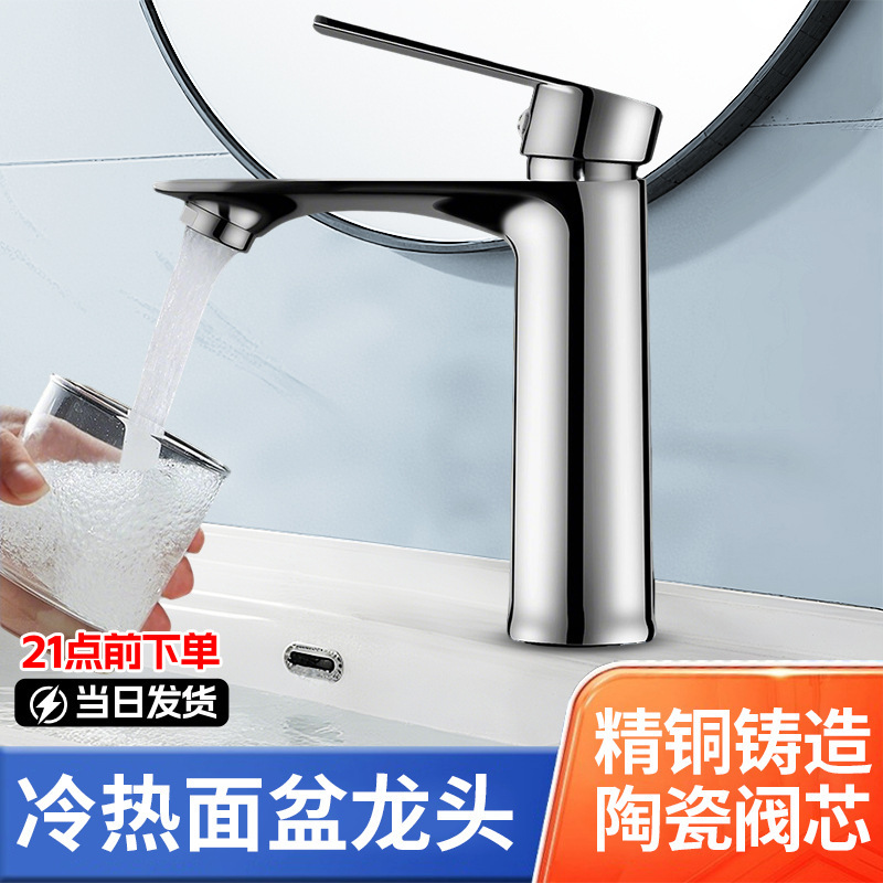 精製銅洗面台洗面台温水蛇口浴室洗面台洗面台洗面台家庭用蛇口|undefined