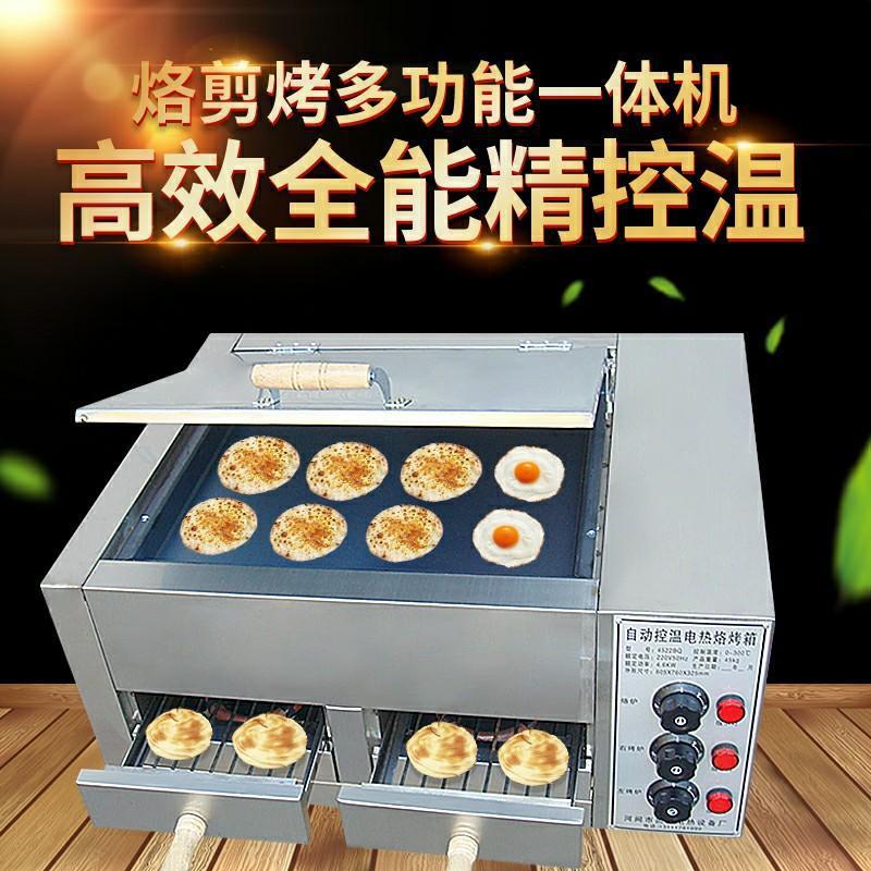 老潼关肉夹馍电炉子驴肉火烧炉白吉馍烧饼炉子火烧炉子商用电烤箱