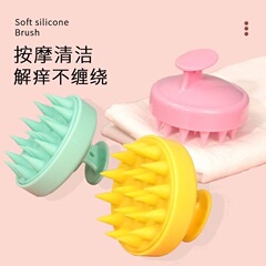 temu人気商品 日用品 丸型シリコンシャンプーブラシ 美容マッサージシャンプーコーム バスルームシャンプー洗浄コーム