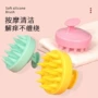 圆形多色定制按摩洗头刷