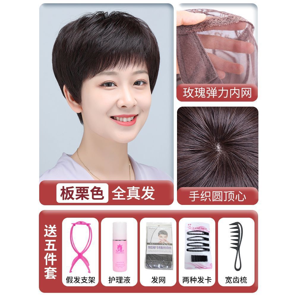 [모델 스타일/풀 리얼 헤어] 손으로 짠 탑 센터