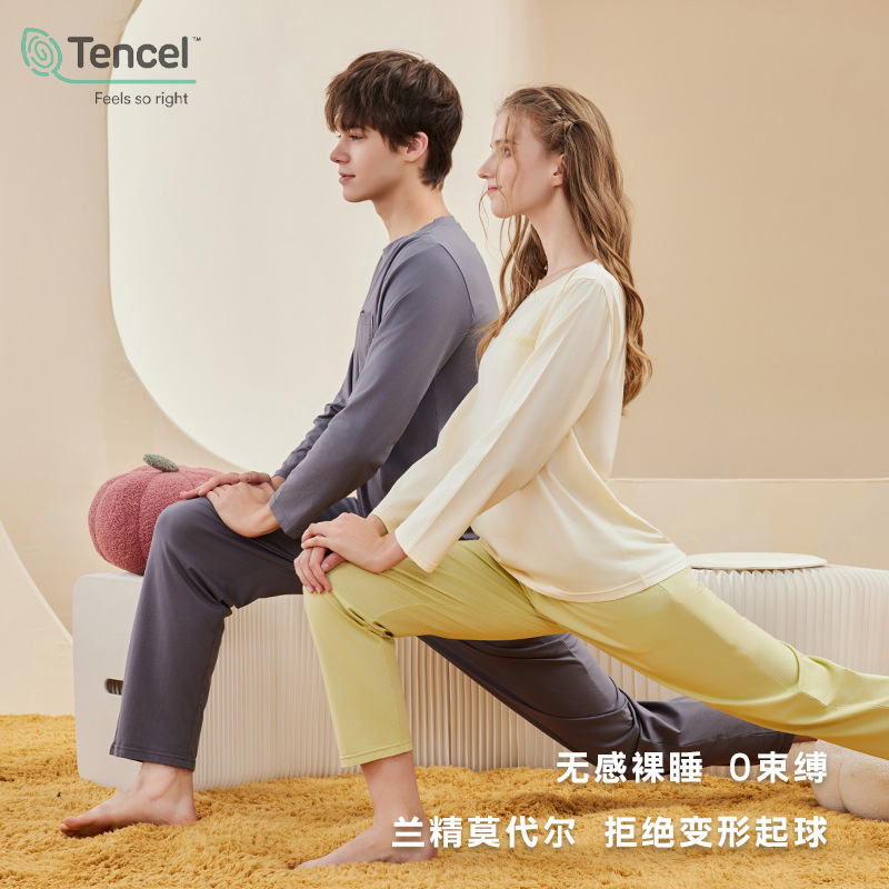 Lanjing modal pajamas women's spring and autumn long sleeve pullover women's pajamas men's wholesale home clothes women's suits can be worn outside