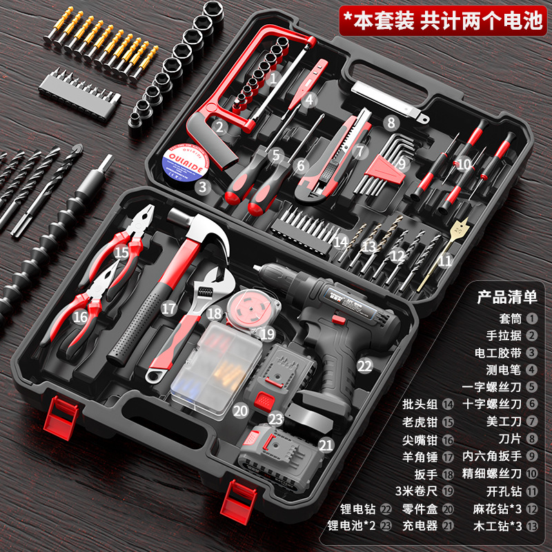 Home 100-piece double electric set (thin hard plastic)