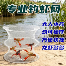 钓小龙虾河虾神器新款三层一整套圆形螃蟹网垂钓网钓户外抓鱼网兜