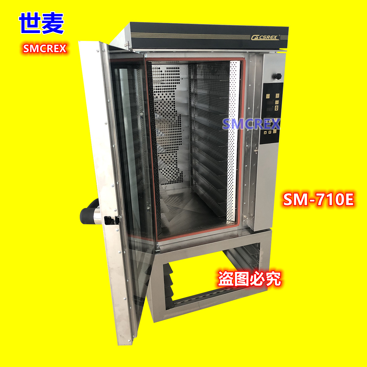 青岛直供丹麦面包法棍热风炉4盘5盘8盘10盘面包店连锁店加盟款式