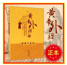 【黄篇】_黄篇品牌/图片/价格_黄篇批发_阿里巴巴