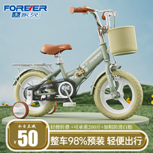 新款永久儿童自行车女孩2-3-6-8-10-12岁男童车小孩折叠脚踏单车