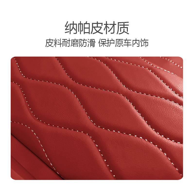 Suitable for tank 700 armrest box pad to increase the height of the central box storage pad storage storage sleeve for all seasons