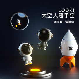 冬季新款usb太空人暖手宝充电卡通暖宝宝防爆学生网红可爱充电式