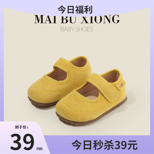 ������СͯЬ�냺ͯŮ�����W��Ь1һ2�qŮͯ���s�ٴ��Ь�＾�¿�