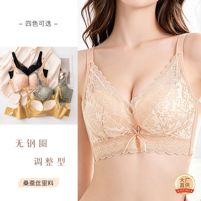 Silk wireless bra
