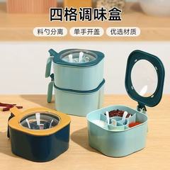 キッチン用4つのコンパートメントと4つのスプーンが一体となった調味料ボックス、多コンパートメントの塩・調味料・防湿収納用調味料ボトル
