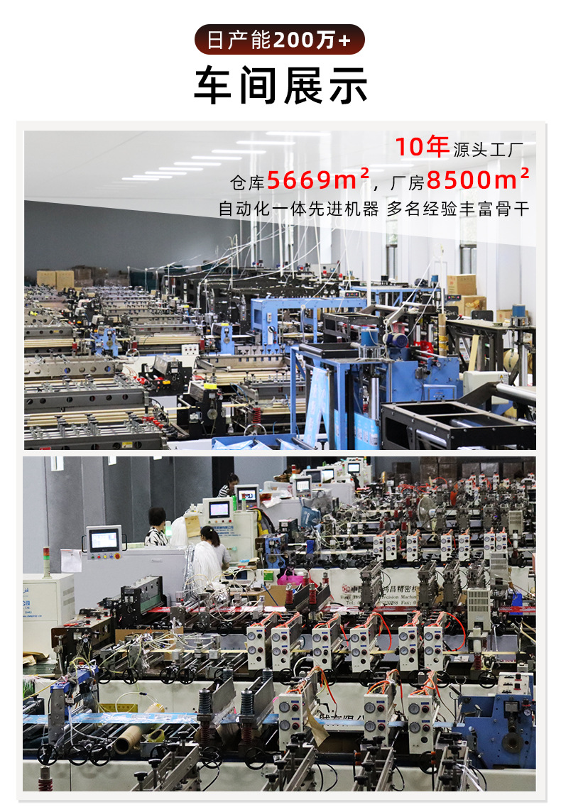 纯手工制作-阿里巴巴_11.jpg