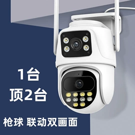 监控摄像机;监控主机;其他监控器材