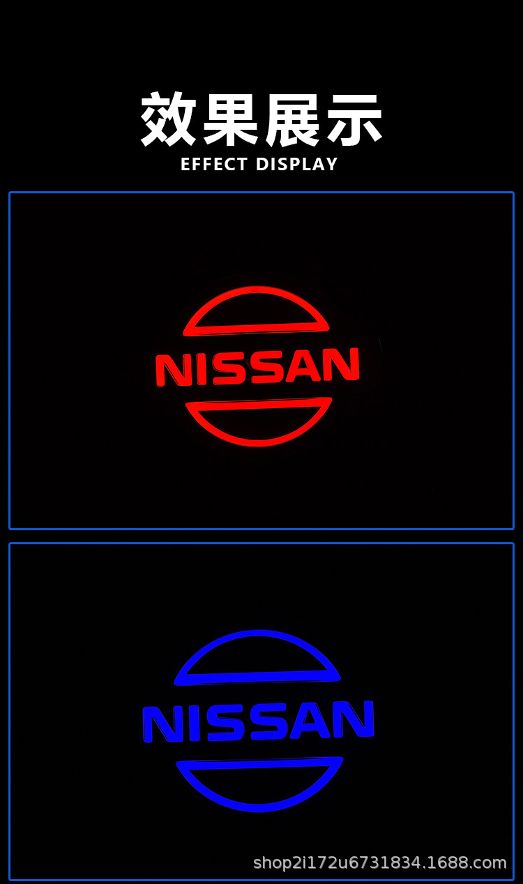 Suitable for 5D Nissan Car Logo Light-Up Led Rear Emblem Lights for X-Trail, Patrol, Tiida, Livina, and Duke