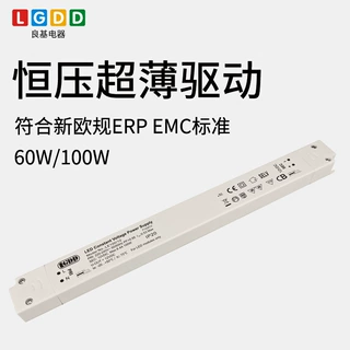 60W100W恒压欧规电源 超薄长条无频闪衣橱柜书柜灯LED灯带电源