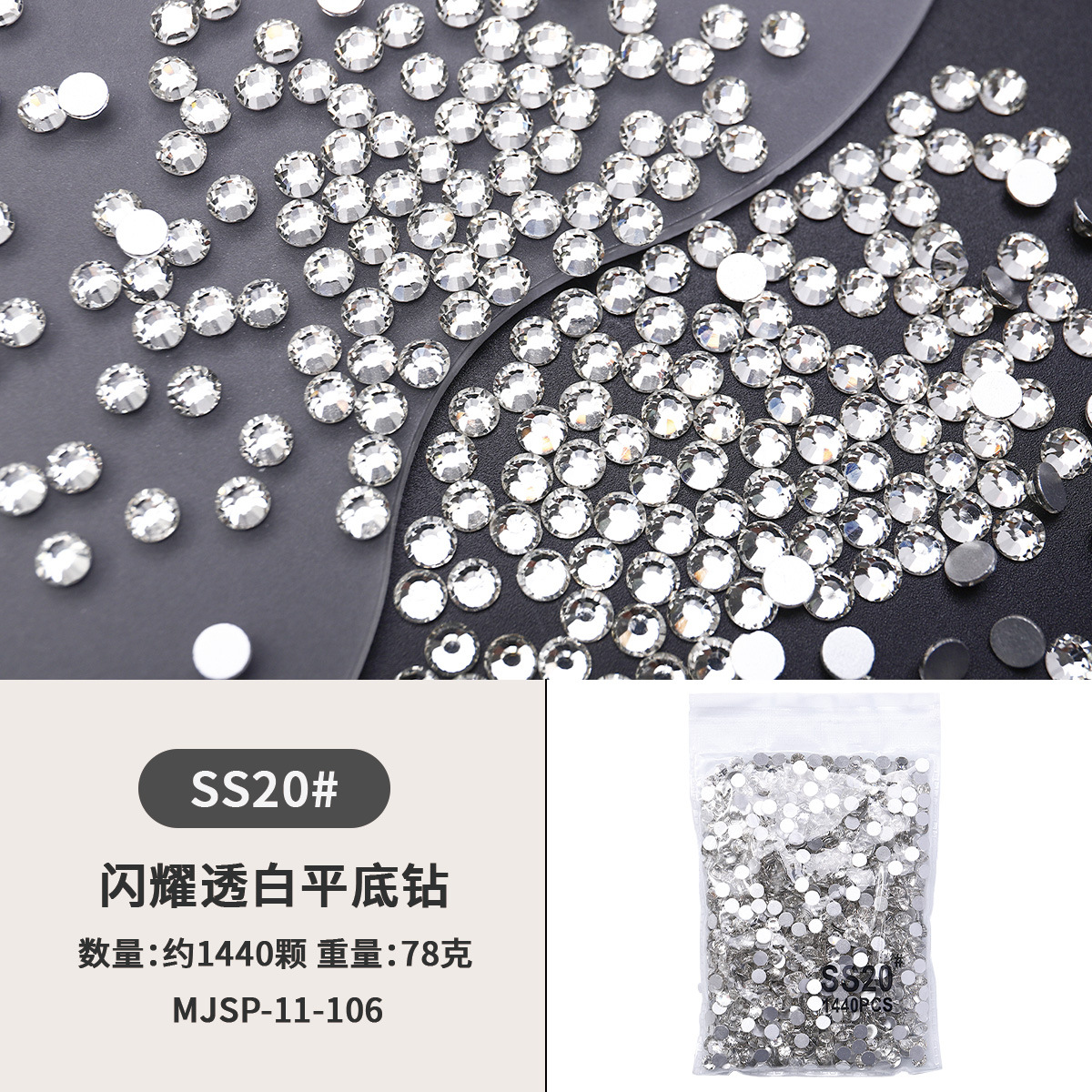 Flashing Flashing Fondo plano pequeño diamante redondo manicura diamante transparente blanco diamante diamante de imitación manicura diamante decoración de joyería de uñas