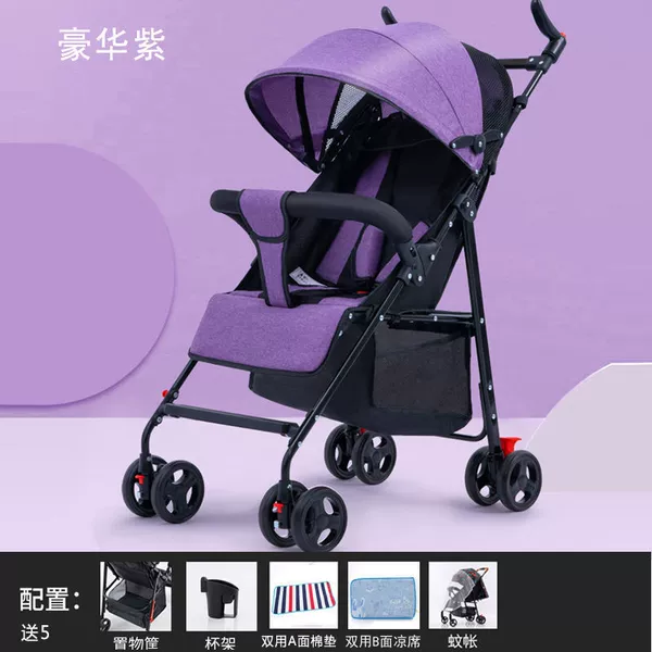 Deluxe purple [You can sit and get 5+ one -handed car collection