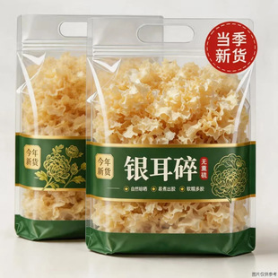 �����y����Ƭ��؛500g��ľ����Ŵ��������ѩ�������r�aƷ���l