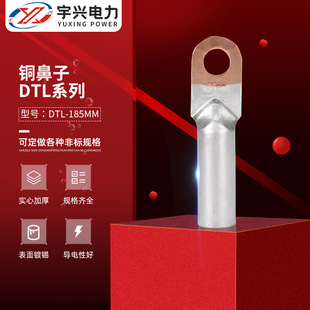 �Ӿ�����DTL-185mm�~�X�^�ɹ��~�X���ӽӾ��� �䉺���Ӷ���|���^