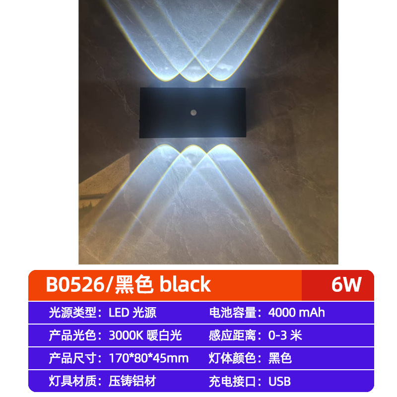 lámpara de pared de aluminio de inducción recargable magnética creativa led dormitorio minimalista hotel cabezal de cama lámpara de pared USB lámpara de pared sin perforación