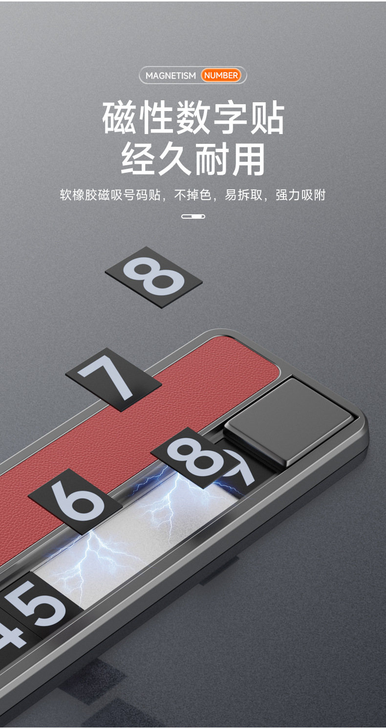 Suitable for Firefly car series, a high-quality alloy temporary parking sign that can be hidden, a creative decorative accessory