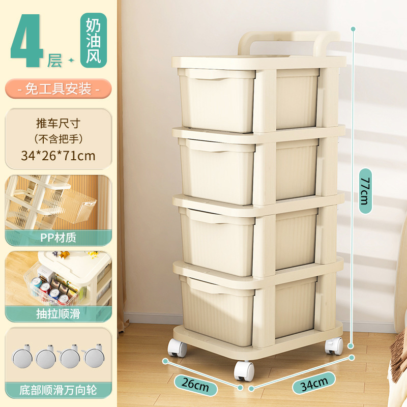 引き出し式家庭用デスク下スナックおもちゃ収納キャビネット収納キャビネットモバイル層状トロリー無料設置ラック|undefined