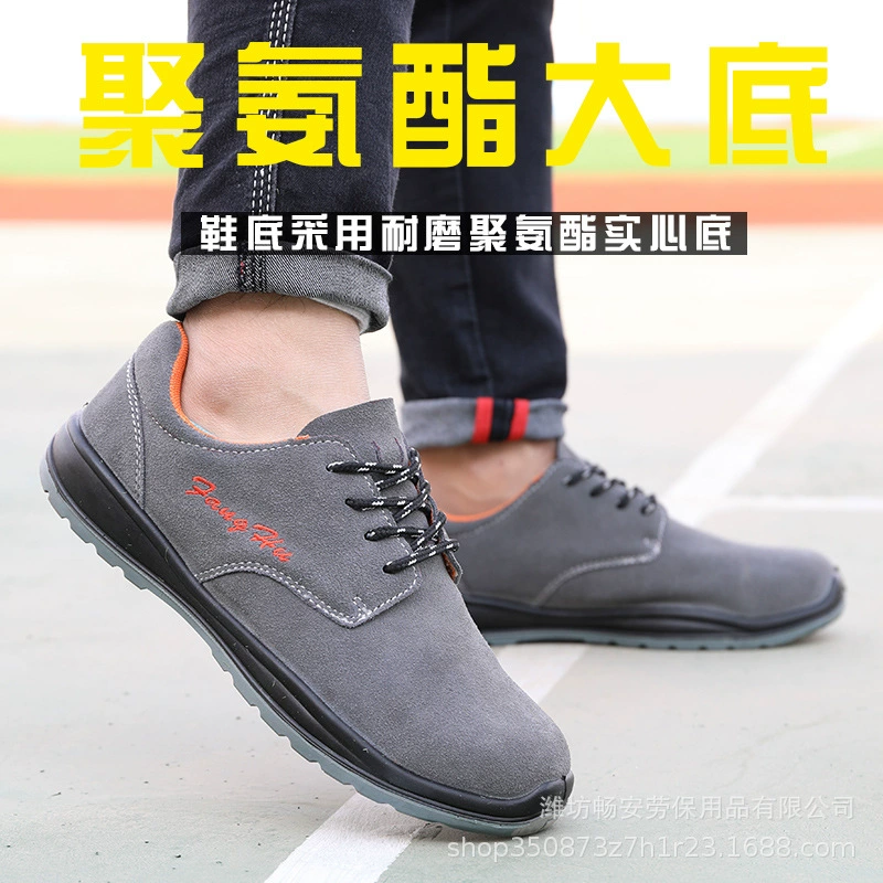 Обувь для охраны труда Four Seasons, Мужская дышащая легкая мягкая подошвы, износостойкая Повседневная Рабочая обувь с защитой от ударов и проколов, электрическая сварка