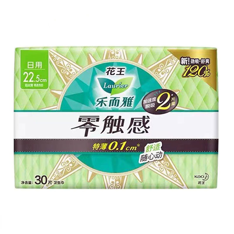 花. 王楽. 上品な生理用ナプキンの超薄ゼロ触感の全シリーズのおばさんのタオルの安眠のズボンの箱のスーパーの卸売り|undefined