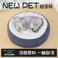 NEWPET������|�ļ����ر��C؈�C�ļ�ͨ��؈��|�����|��˯�|��Ʒ
