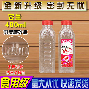 400ML͸������ƿ�����l�����ƿ��Ʒƿ��ƿ�̶�ĥɰʳƷ��һ����