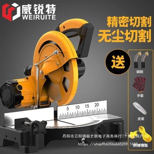 High-Precision Aluminum Cutting Machine 10inch Aluminum Alloy Wood Cutting Machine Multifunctional 45-Degree Angle Profile Miter Saw Aluminum Machine