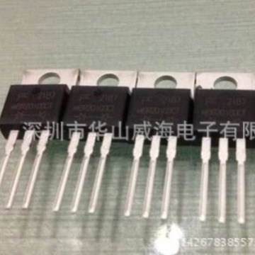 MUR1650 16A500V肖特基快恢复 三极管（华山威海）TO-220全新原装