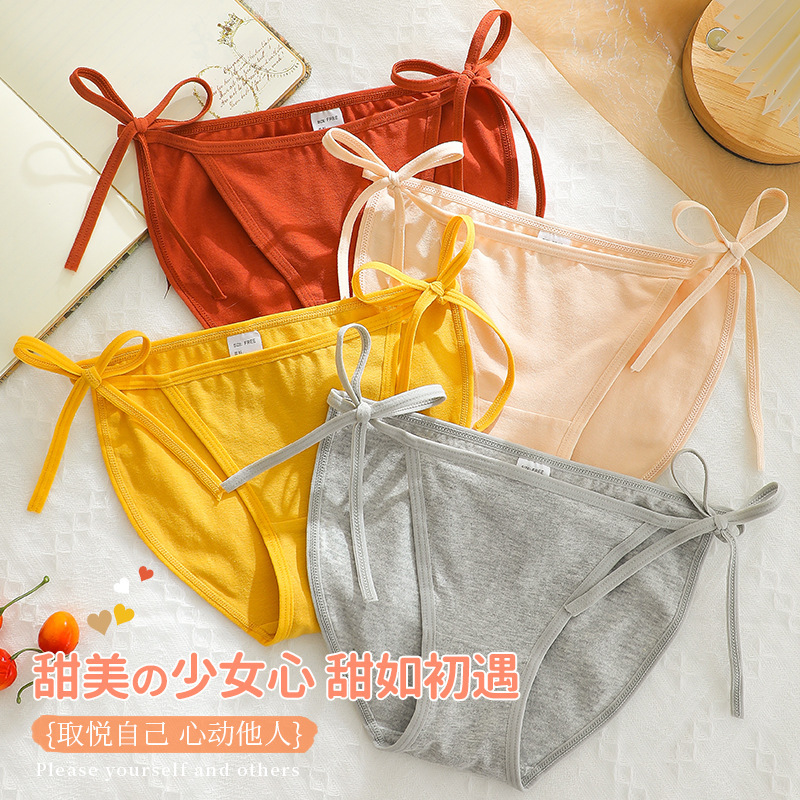 Lace-up girl sexy underwear Japanese seamless solid color low waist rope can be untied pure cotton easy to wear and take off Lace-up girl sexy underwear Japanese seamless solid color low waist rope can be untied pure cotton easy to wear and take off