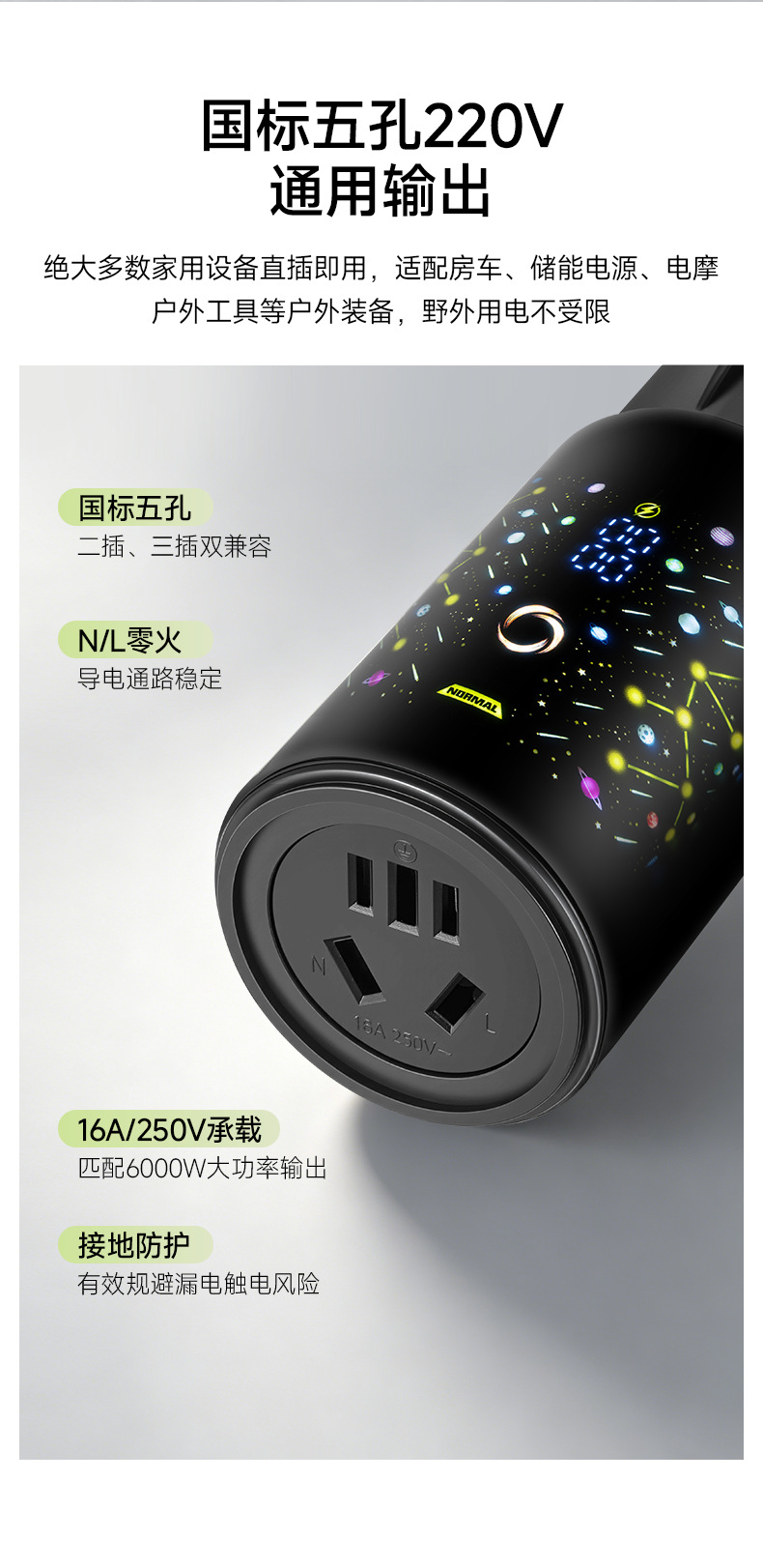 Charging station adapter plug, RV power adapter, AC 7-pin 220v new energy electric motorcycle connector, electric vehicle